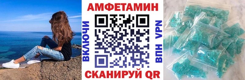 мега онион  Никольское  Амфетамин Розовый  сколько стоит 
