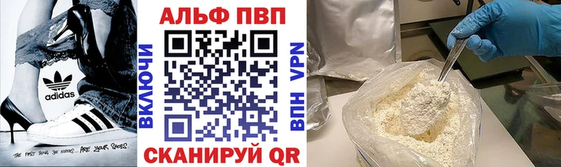 Alfa_PVP СК продажа наркотиков Никольское