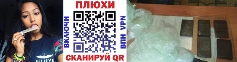 ОМГ ОМГ tor  купить закладку  Никольское  ГАШ убойный 