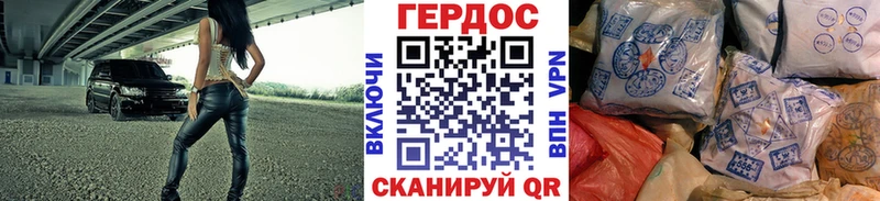 Героин гречка  наркотики  Никольское 