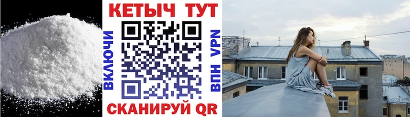 Кетамин ketamine  купить  цена  MEGA ссылка  Никольское 