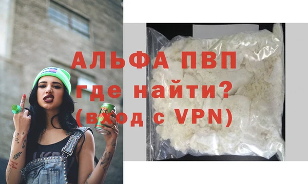 крисы Алексин