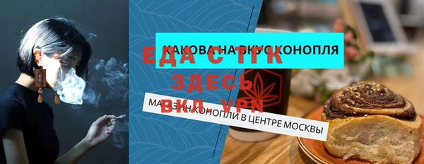 мескалин Абдулино
