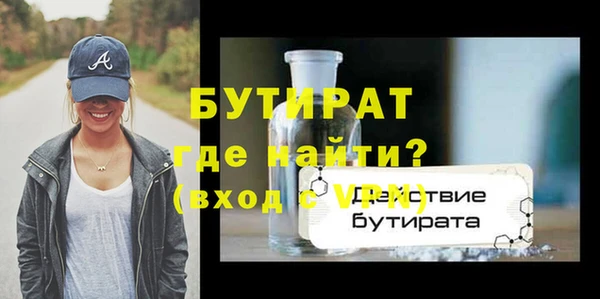 бутик Абинск