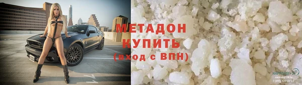 мескалин Абдулино