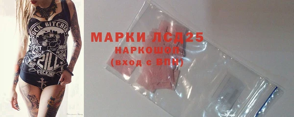 мескалин Абдулино