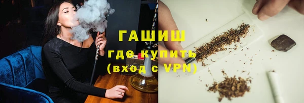 бутик Абинск