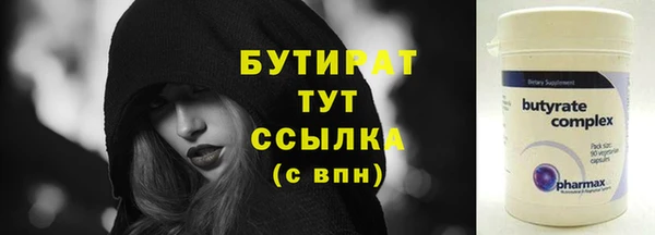 гашик Абаза