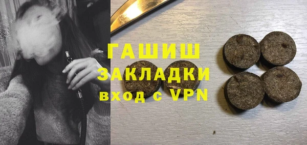 мескалин Абдулино