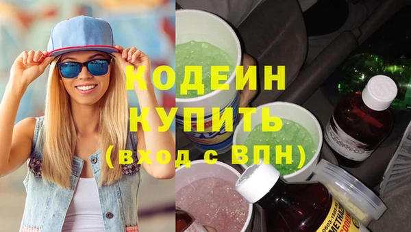 мескалин Абдулино