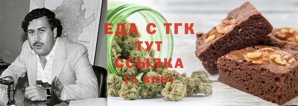 мескалин Абдулино