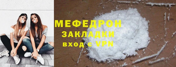 мескалин Абдулино