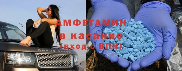 бутик Абинск