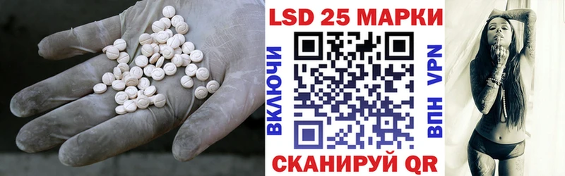 продажа наркотиков  Никольское  ЛСД экстази кислота 
