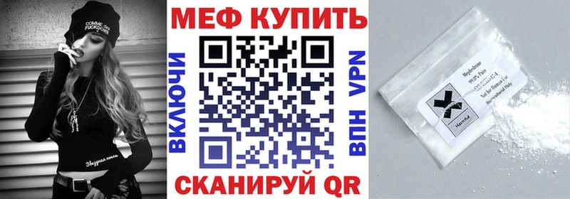 omg вход  Никольское  МЯУ-МЯУ mephedrone  сколько стоит 