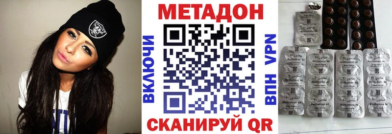 Метадон мёд  mega как войти  Никольское  как найти закладки 