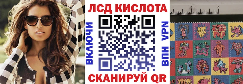 где продают наркотики  Никольское  Марки 25I-NBOMe 1,8мг 
