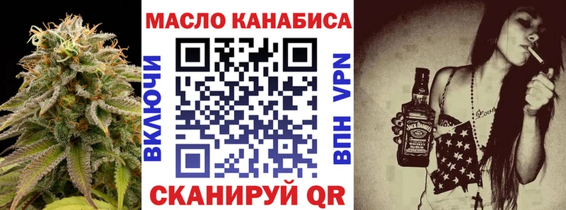 купить  сайты  Никольское  ТГК вейп 